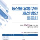 월드수산(공