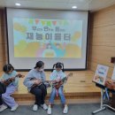 부강초등학교 국제뉴스