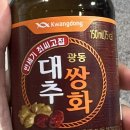 방학365약국 이미지