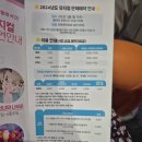 어린이연극 알라딘 | 대전 어린이회관 [뮤지컬 알라딘] 후기