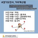 티머니_버스 이미지