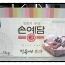 청송사과한과 이미지