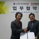 주식회사 백제 이미지