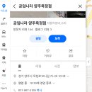 공임나라(옥정점) 이미지