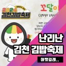 적성체육공원 | 1月