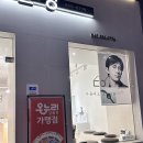 대전하우스브랜드안경 맛집 린드버그다오안경