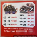 상계동 김밥 맛집 먹고시푼꼬마김밥 신선한 재료로 만든 야채김밥 참치김밥 포장 후기