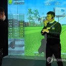 양용은프로케이골프아카데미 롯데백화점 대전점