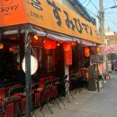 스미비맨 | [서울/문래] 일본 현지 감성 이자카야 야장 맛집 '스미비맨 문래본점' 내돈내산 후기