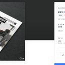 순디자인 광고 브런치