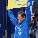 이재명, ‘호텔경제학’ 논란도 일갈…“순환경제 모르는 바보들 이미지