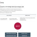 독서논술지도사3급 | 다양한 학과에서 다양한 자격증 취득이 가능한 세종사이버대학교 (w.사회복지학부)