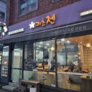 비비큐 대치은마점 | [서울 맛집] [대치] [돈카츠] #332 카츠젠 - 대치 키즈 학창 시절 추억이 담겨 있는, 혼밥 하기 좋은