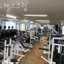 월드헬스크럽 이미지