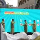 온양온천시장 이벤트광장 이미지