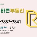 더퀸즈공인중개사사무소 이미지