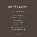 쉼에스테틱 - 익산시 동서로19길 39 | 쉼에스테틱