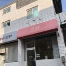 대송동주민센터 | 너의얼굴 화정동 속눈썹, 각질제거