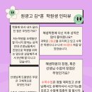 해냄영수학원 - 김포시 김포한강9로76번길 47 | 해냄영수학원