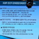 더샤인글로벌 이미지