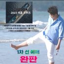 아리아휘트니스 이미지