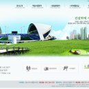 남양건설(주) 이미지