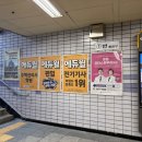 회현역(4) 이미지