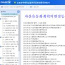 은행오토피아 이미지