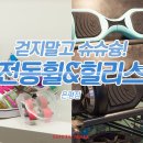 힐리스쿨