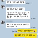 매일R&D | LG전자 서초 R&amp;D 직원 간담회 야외요가