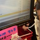 나들이펜션 이미지