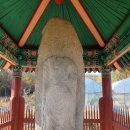 신안리석불입상 이미지