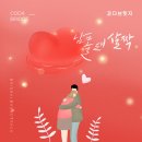 삼광