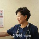 은혜산부인과의원 이미지