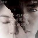 영화:블라인드