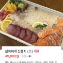너야말로진정회