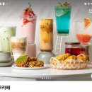 로뎀나무커피 - 17863 | 로뎀나무커피