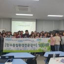 탄소중립실천 전문강사 양성과정 이미지