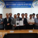 강릉에코파워(주) 강원신문