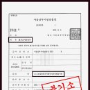스토킹변호사법무법인홍림