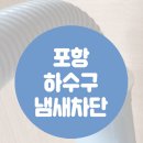 시온홈케어