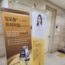 염차경유외과의원 이미지