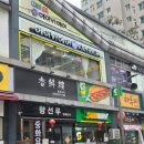 서나헤어 | 중랑미용실 에이바헤어 중랑에비뉴점 클리닉 서나 디자이너님