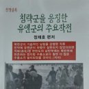 용성출판사 이미지