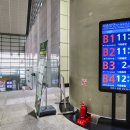 오송역 버스환승센터 이미지