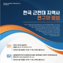 한국학술원