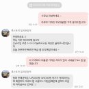 인생렌즈 1+1 아큐브 쿠폰 행사 룩스토어 칠곡운암점 내돈내산 후기(내츄럴샤인, 래디언트브라이트)