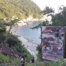 태원 유람선선착장 입구 이미지