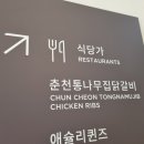 나이키골프춘천
