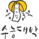 르하임스터디카페일산백마학원가점 이미지